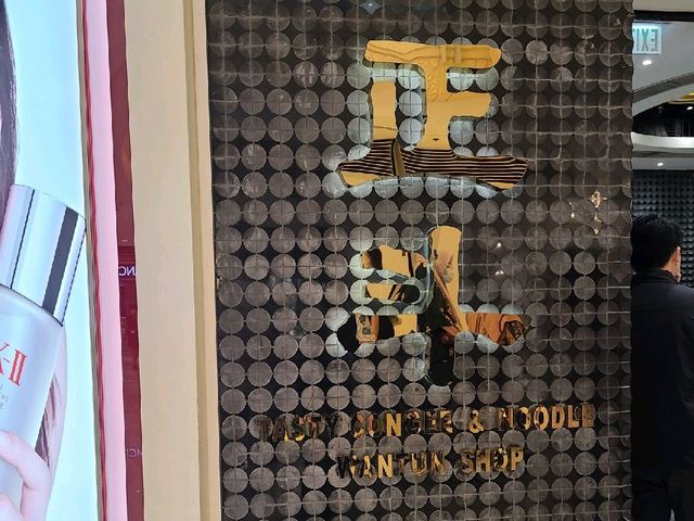 "夏日想想你"優惠餐廳 "夏日想想你"優惠餐廳
