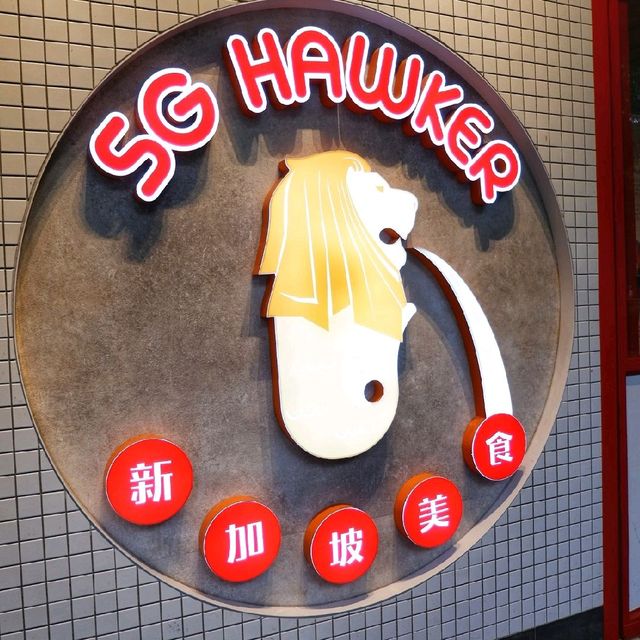 Food Courts SG Hawker 