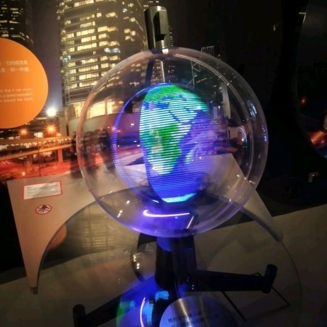香港太空館
