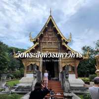 วัดพระสิงห์วรมหาวิหาร, Chiang Mai | Thailand 
