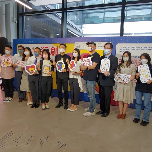 香港學生藝術治療展