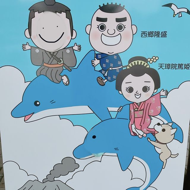 鹿児島県/鹿児島市【いおワールド かごしま水族館】