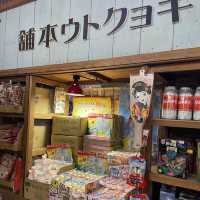 【横浜】ハイカラ横丁でレトロな世界を堪能🍭