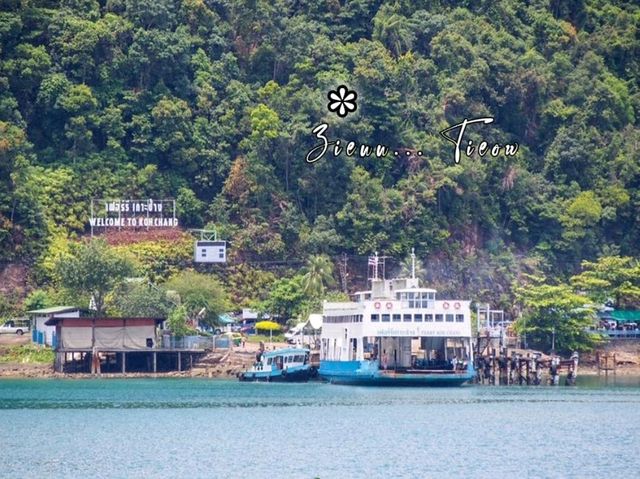 เมื่อร่างกายต้องการ Vitamin Sea ⛴️🌤️😎