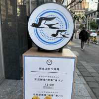 つばめパン