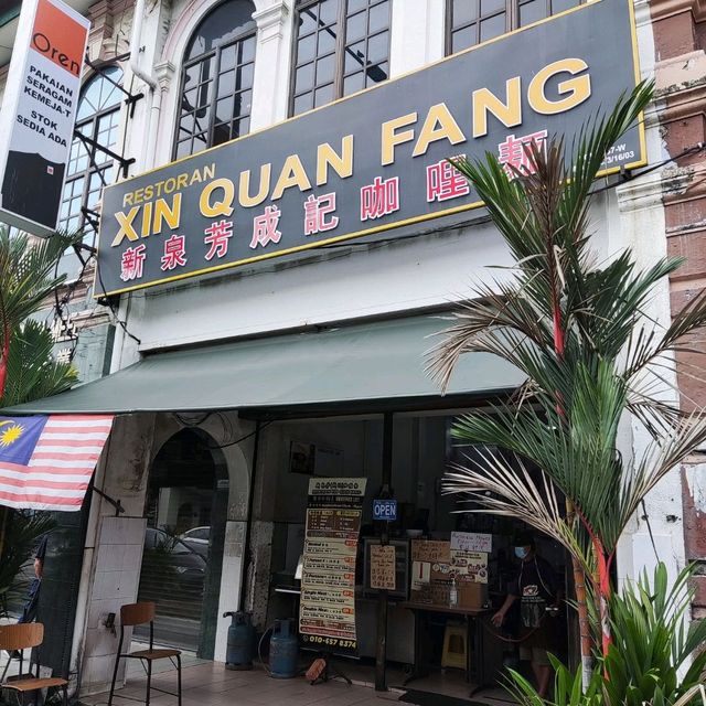 Restoran Xin Quan Fang