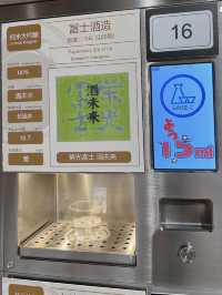 🇯🇵清酒自助品飲體驗 SAKE Z PLUS🍶