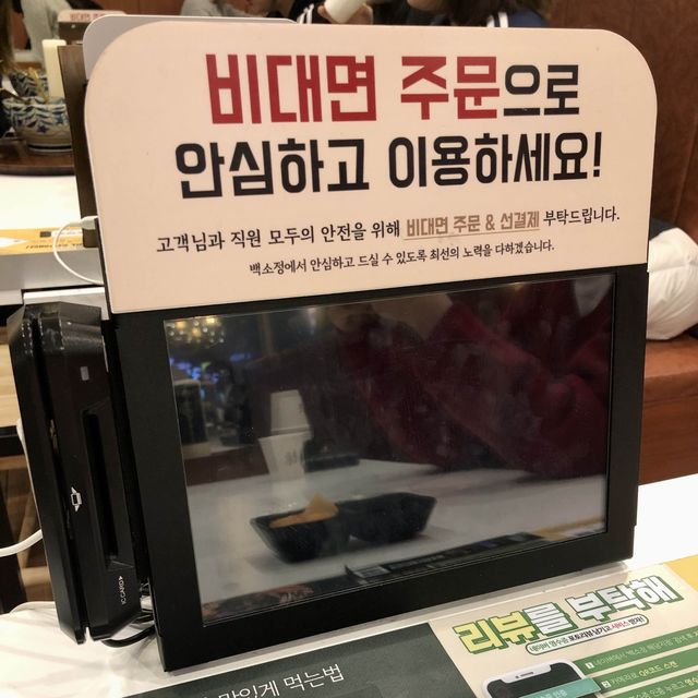 마제소바 유명한 가게에서 카레먹은 후기?!