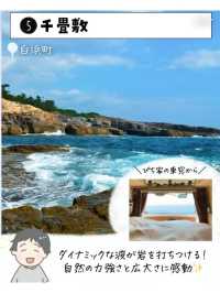 和歌山県で外せないスポット7選