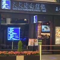【環境唔錯新加坡餐廳】
