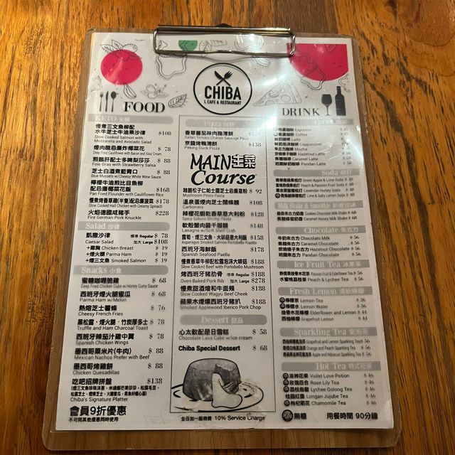 有提供流行生酮飲食菜單｜吃吧
