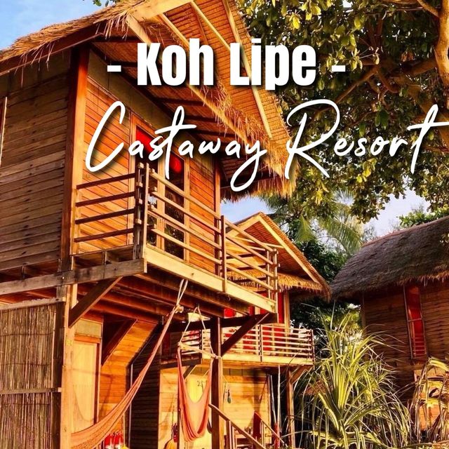 ที่พักติดทะเลบนเกาะหลีเป๊ะราคาถูก