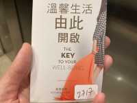 港島區性價比超高酒店