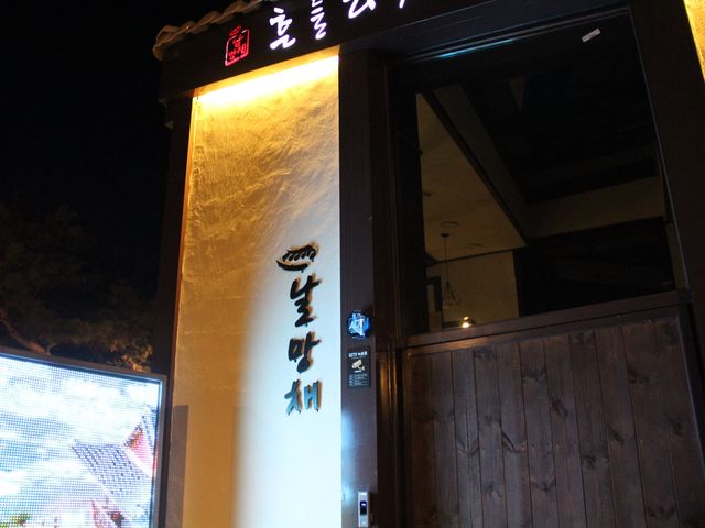 대전 시내가 한눈에 보이는 [식장산전망대]