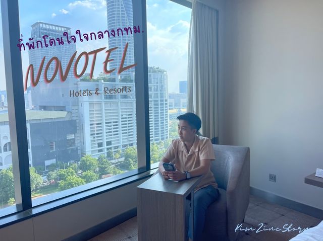 Novotel ที่พักโดนใจใจกลางกทม. 