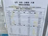 大澳一日遊