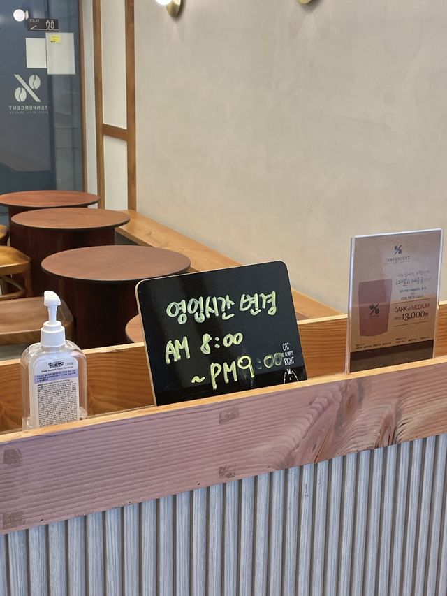 부산역 감성적인 카페 ‘텐퍼센트 커피‘