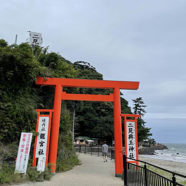 【三重県】夫婦岩のある二見興玉神社を参拝！