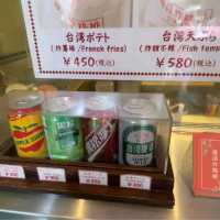 【台湾唐揚 横濱炸鶏排/横浜中華街】神奈川県/横浜市