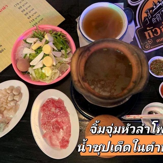 หัวลำโพง เชียงใหม่ รีเทิร์น ตำนานเก่ากลับมาแล้ว