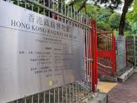 全港唯一的鐵路歷史博物館
