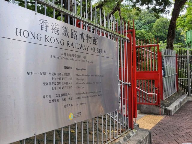 全港唯一的鐵路歷史博物館