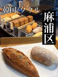 韓国/ソウル【麻浦区】地元民おすすめ！美味しいパン屋さん🍞
