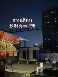 ลาบเสียบ สไตล์อิซากายะ