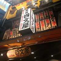 東京居酒屋