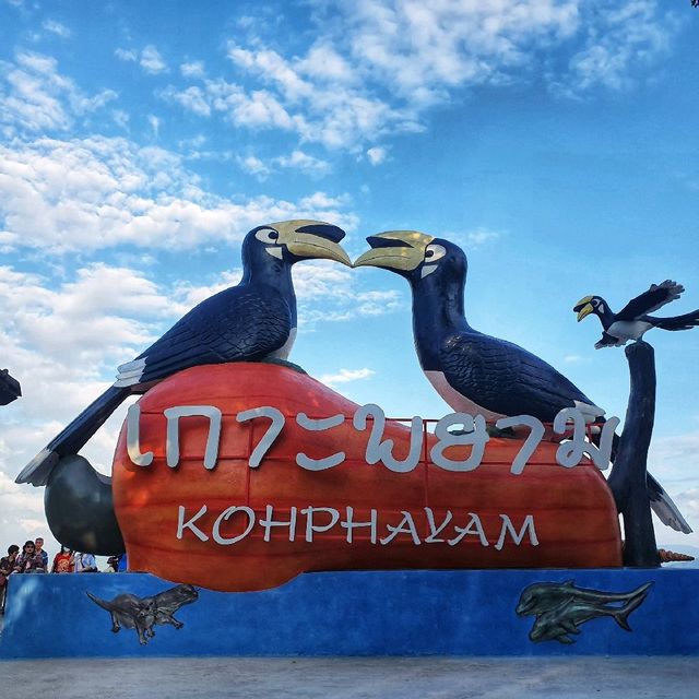 ชวนเธอไป ติด เกาะ🏝
