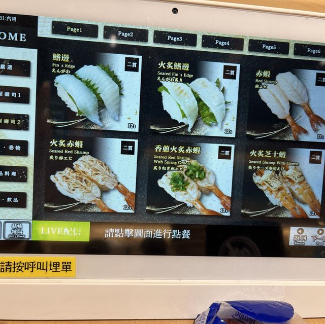 💕不要抱太大期望之抵食donki壽司