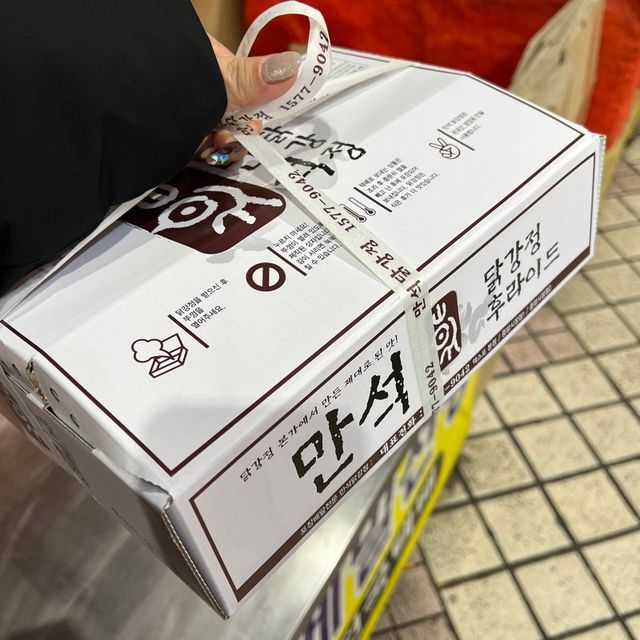 속초여행 필수코스 속초중앙시장 ‘만석닭강정’