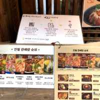 방이맛골 맛집 베키욘방 
