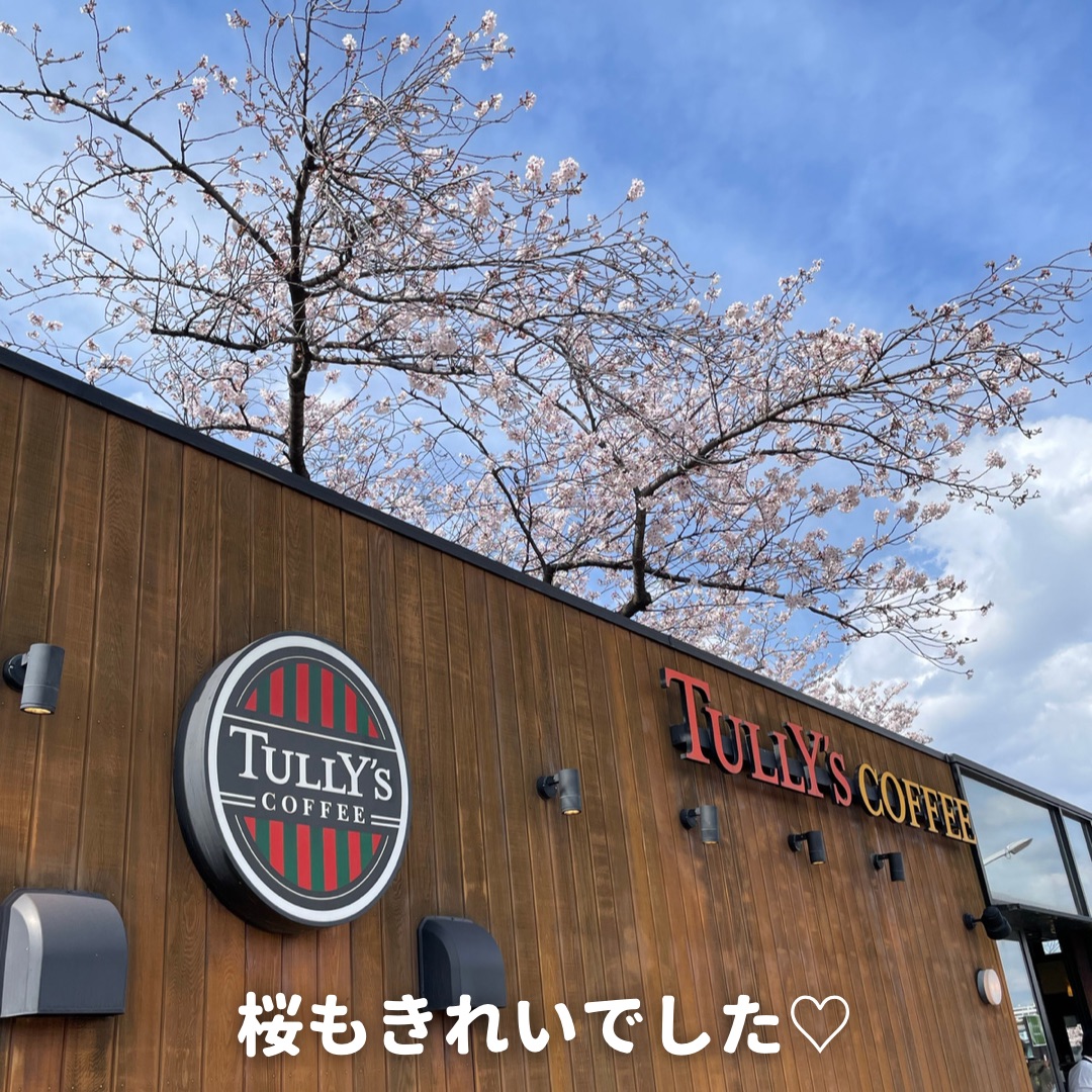 隅田公園 目の前にスカイツリーが見えるタリーズ Trip Com 東京の旅のブログ