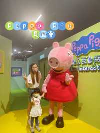 親子好去處 【 Peppa Pig 玩樂日互動特展🐽 】