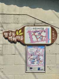 행궁동의 귀여운 벽화마을과 막걸리