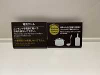 あると便利な洗濯機と電子レンジと調理器具『東急ステイ福岡天神』
