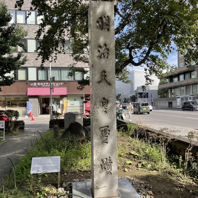 札幌といったら時計台🕰