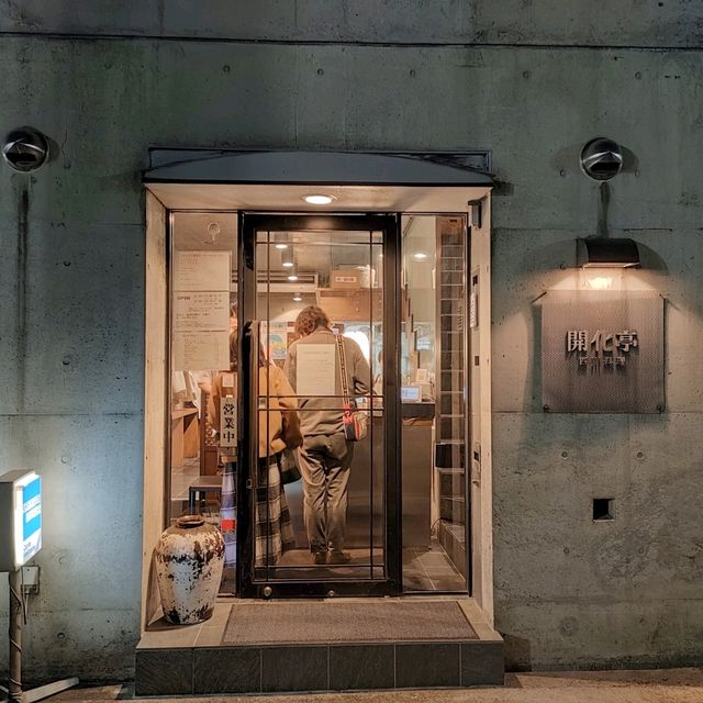 【岐阜】1978年オープンの日本を代表する中華料理店