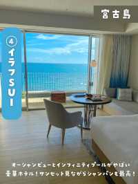 【沖縄】沖縄のホテルならここ行って！おすすめ沖縄＆離島推し宿まとめ🌴