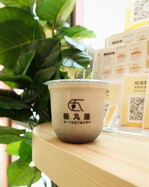 飯丸屋