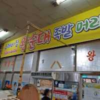 익산 순대 맛집. 수제비집 왕순대