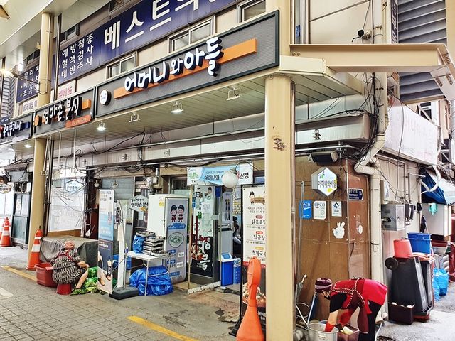 포방터 시장 맛집. 어머니와 아들