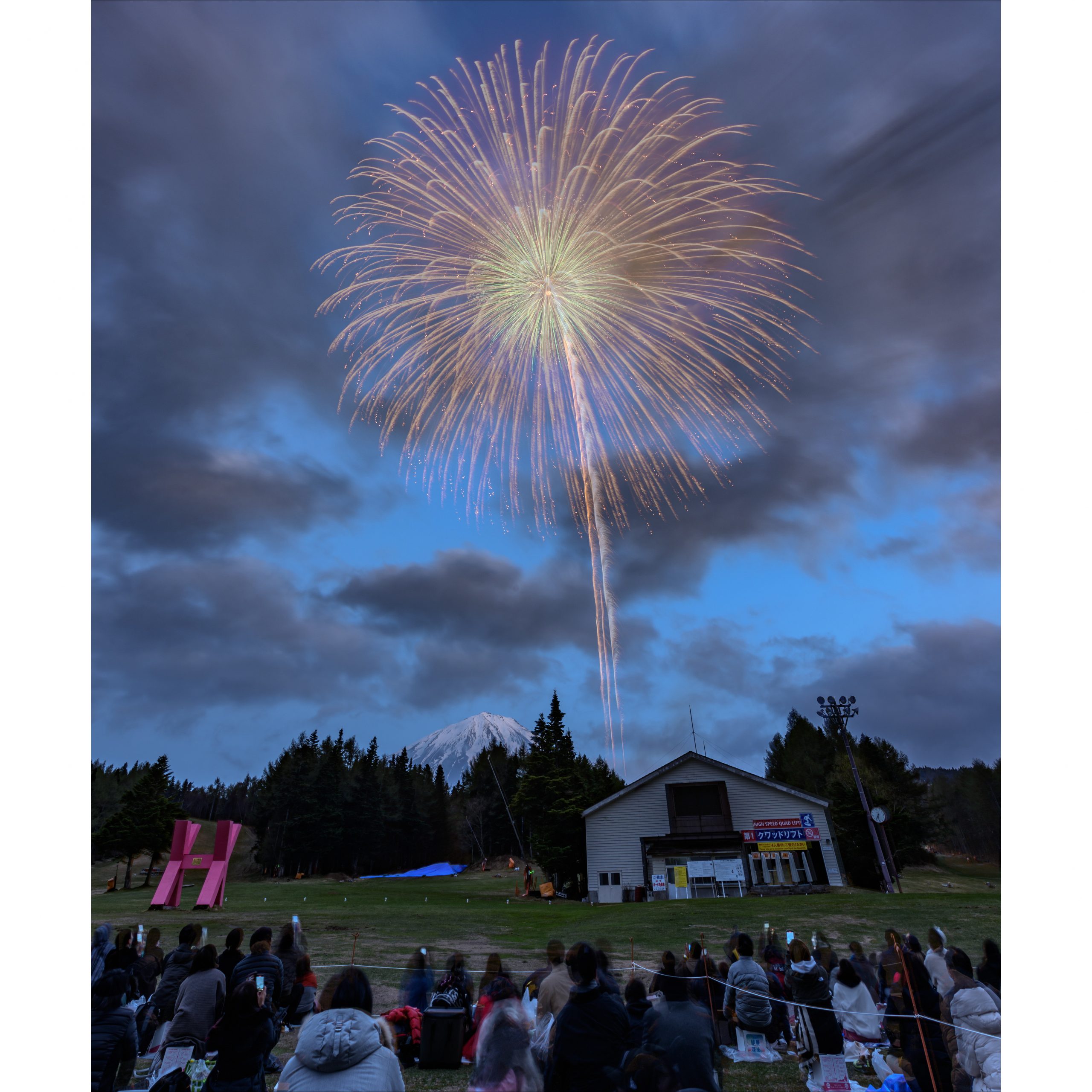 The Zekkei Fireworks Mt.Fuji: Hanabi Festivals (Fireworks Festival) 2024 | Fujiten Snow Resort