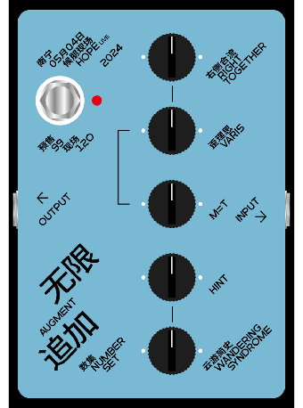數集無限追加-南寧站｜演唱會 | 候朋現場HOPELIVE(中山路萬象匯店)