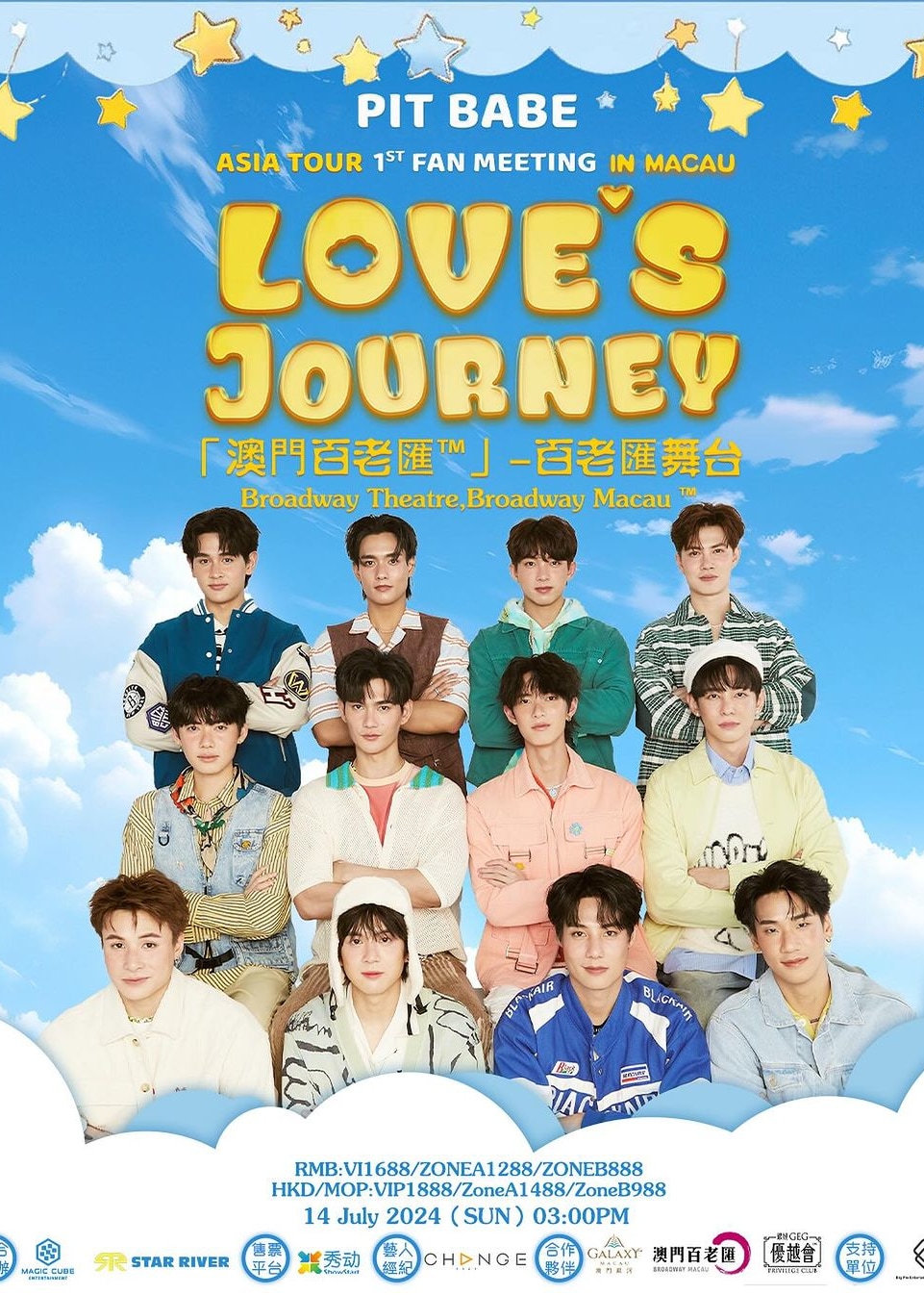 Love’s Journey PIT BABE Asia Tour 1st Fan Meeting In Macau | 「澳門百老匯™」-百老匯舞台