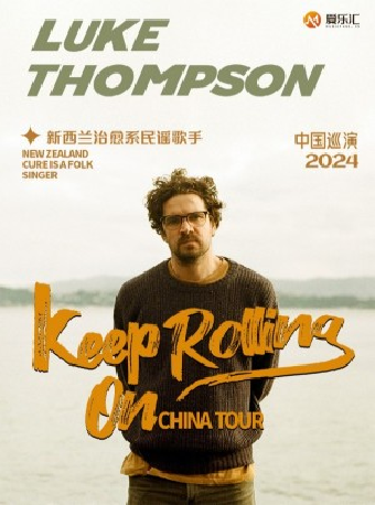 西安| 愛樂匯 新西蘭治癒系民謠歌手 LukeThompson2024中國巡演 KEEP ROLLING ON #｜演唱會 | 陝西大劇院-戲劇廳