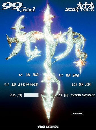 99 God 2024 Tour 「九十九」上海站｜演唱會 | MAO Livehouse上海