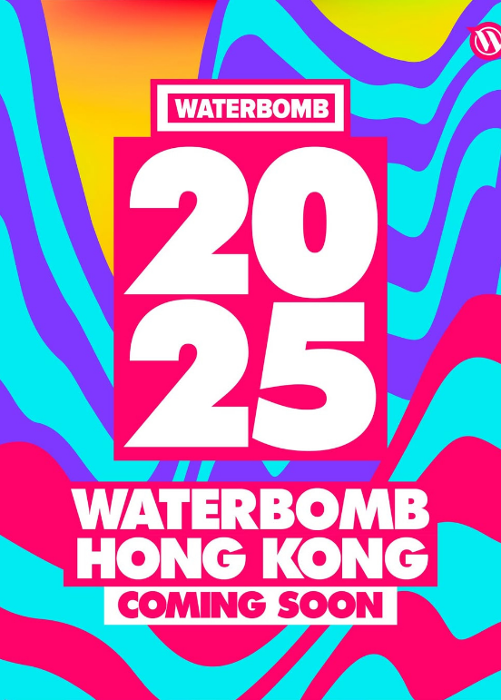 WATERBOMB 2025 World Tour In Hong Kong｜音樂節 | 中環海濱活動空間
