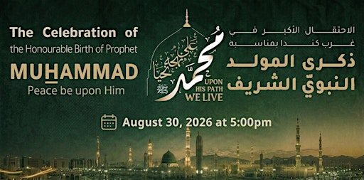 Western Canada's Largest Mawlid | Milad Un Nabi | 2026 | Bell Performing Arts Centre